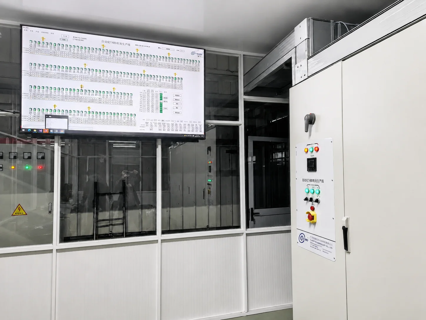 Safety System Upgrade