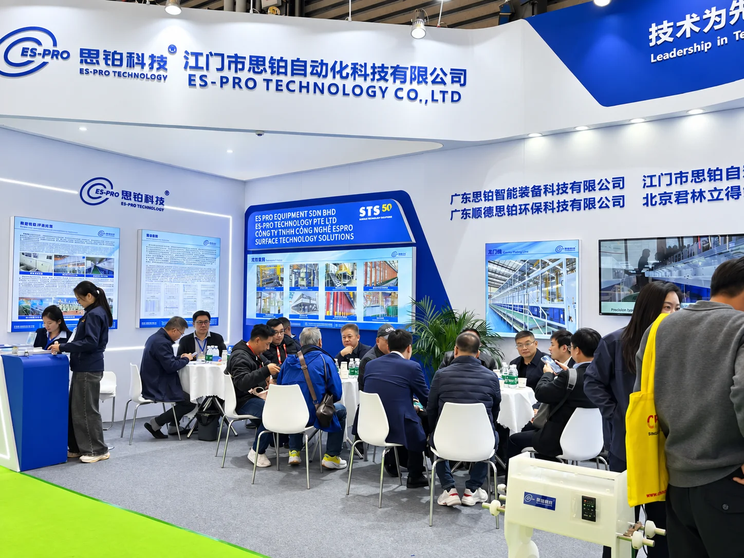 ES-PRO TECHNOLOGY participated in the 2025 exhibition in Shanghai, China